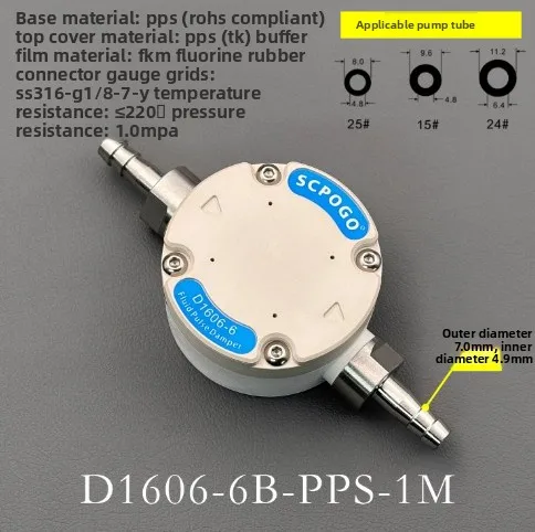 Factory wholesale price d1606-6 microfluidic pulsation damper, diaphragm pump pulsation buffer
