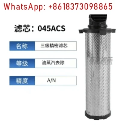 

Domestic filter cartridge040AA 040AO 045AA