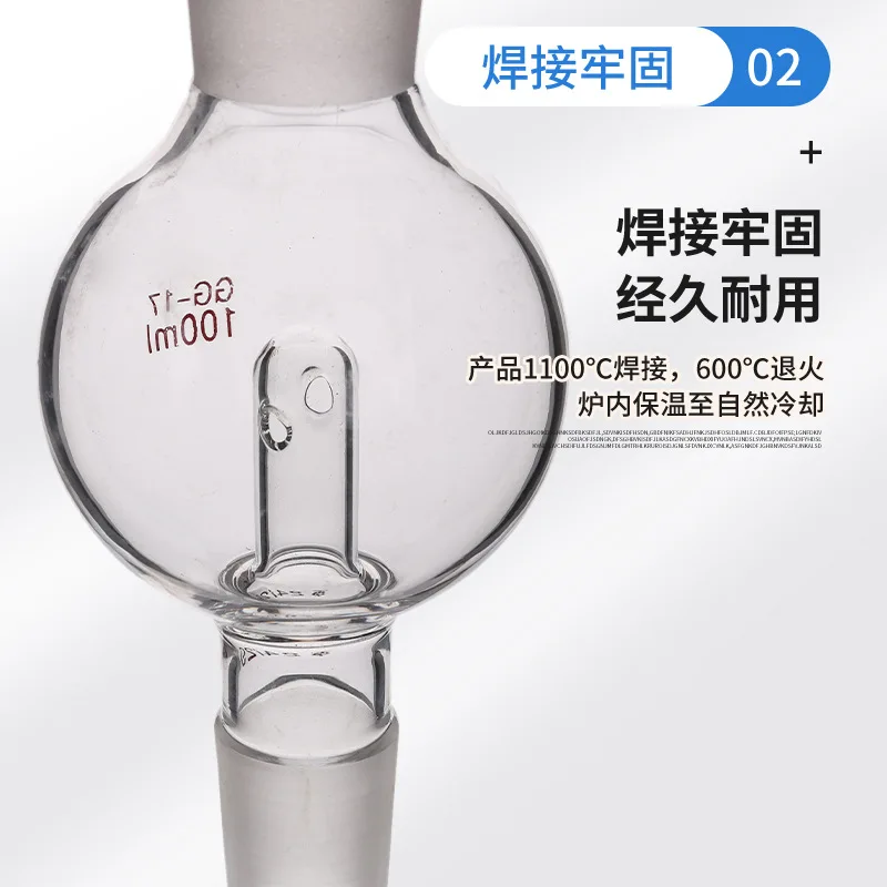 كرة مقاومة للرذاذ، كرة دوارة مقاومة للانفجار، كرة عازلة مقاومة للانفجار، زجاجة نقل، تبخر 50-2000 مل