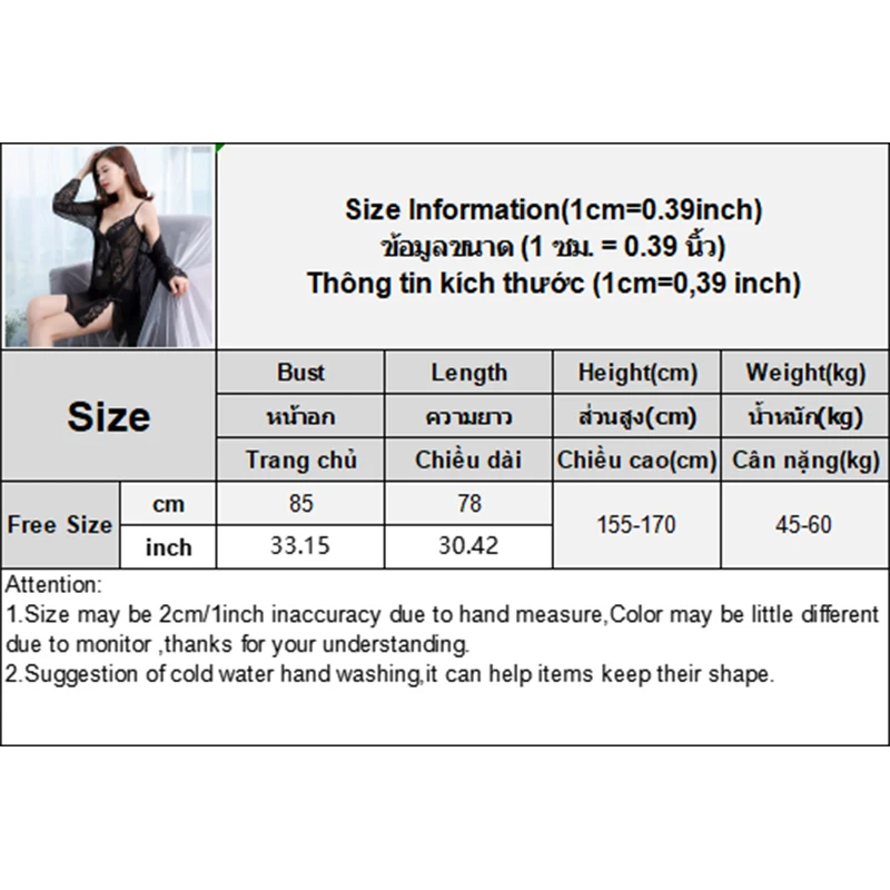 ชุดนอนสองชิ้น เสื้อสายเดี่ยว ชุดนอนลูกไม้โรแมนติก