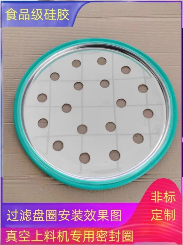 Vacuum feeding confidential sealing ring, silicone material filter disk, rubber ring, aging resistant material bucket, S-edge