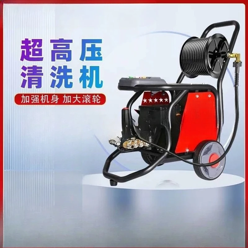 Car Wash High Pressure Car Wash Pump with Pressure Regulating Water Gun Commercial 220V Car W