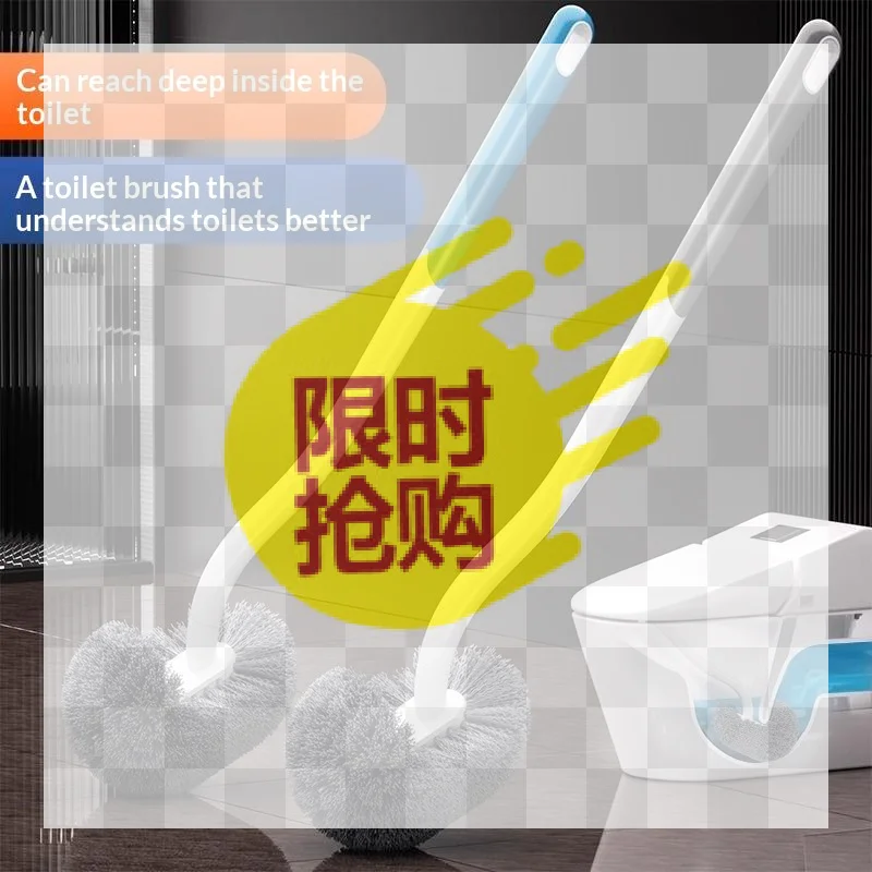 【BA】Wall-mounted S-type Toilet Brush No Dead Corners Long Handle Corner  Brush Soft Hair Squatting Toilet Cleaning Brush