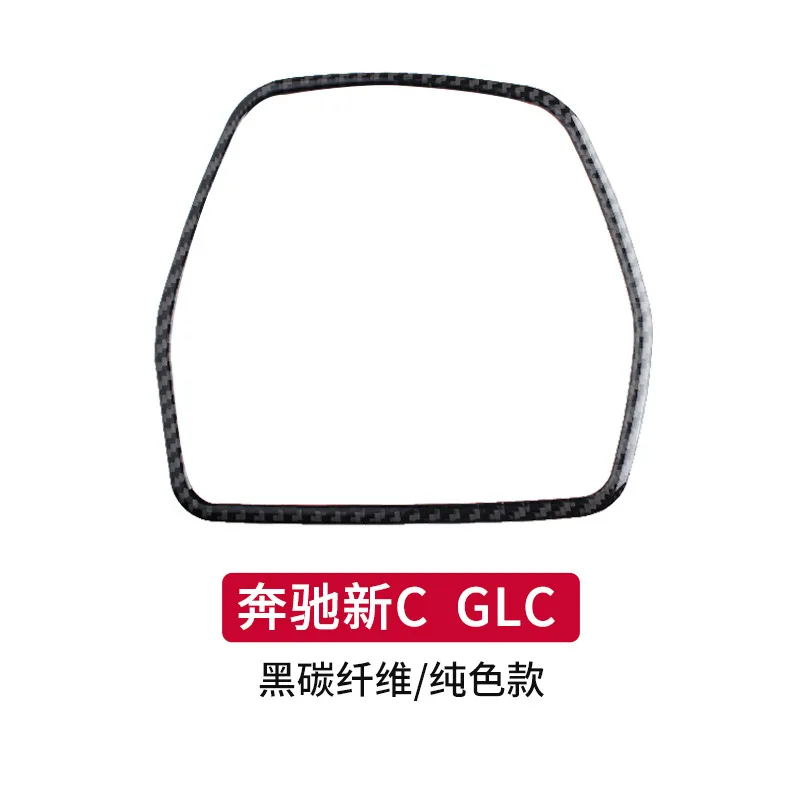 For 15-20 Mercedes-Benz C-class GLCw205 Carbon Fiber Interior Sticker C200c260 Dashboard Speaker Frame