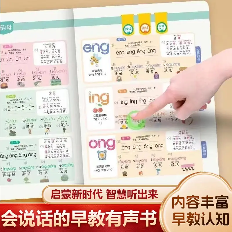 Preschool Enlightenment Sound Book, Talking 100,000 Encyclopedia, Finger Touch Read Educational Book for Babies & Kids