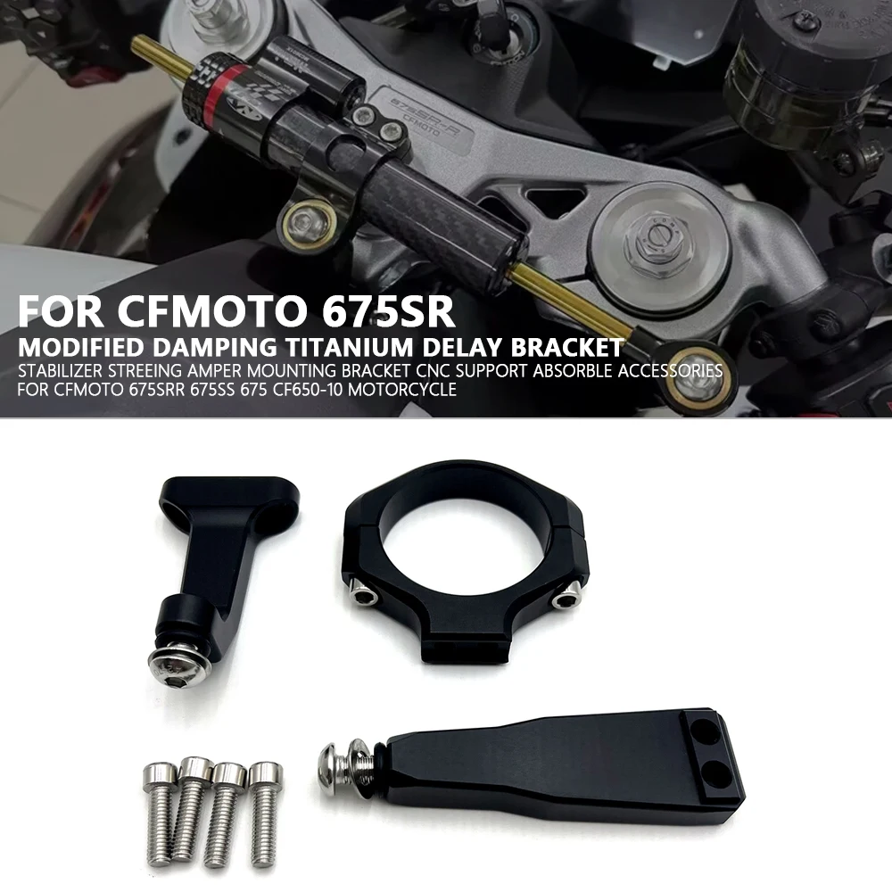 

FOR CFMOTO 675SR SR675 New Motorcycle Steering Stabilizer Mounting Bracket Kit Damper Mounting Bracket Kit
