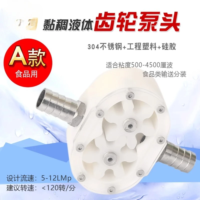 Рисунок 2 - Головка шестеренного насоса из