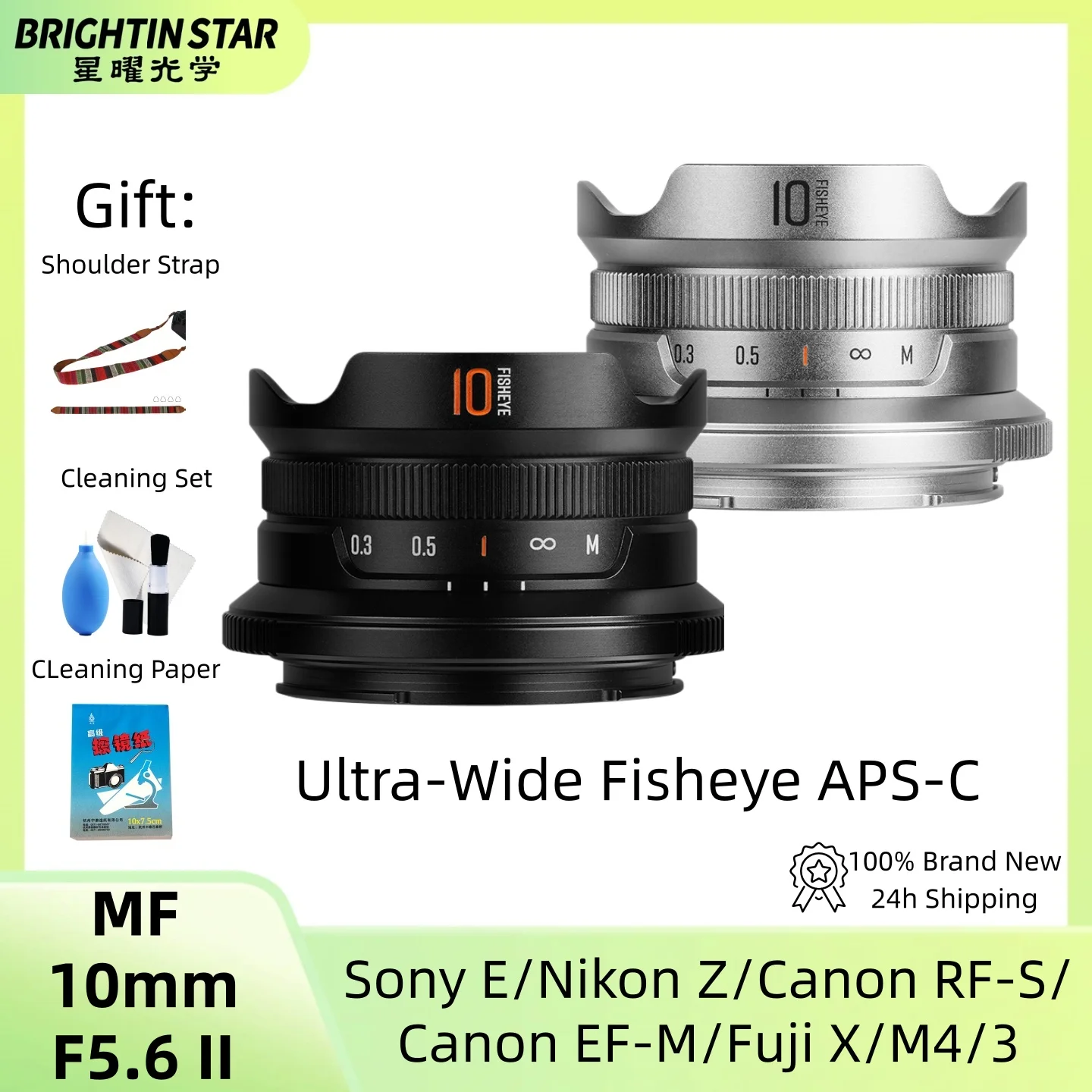 

Brightin Star MF 10mm F5.6 II Ultra-Wide Fisheye APS-C Lens For Sony E/Nikon Z/Canon RF-S/Canon EF-M/Fuji X/M4/3 Mounts