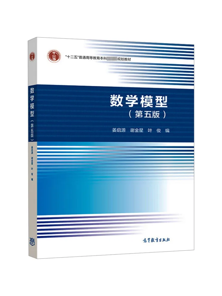 

Book-Winshare Mathematical Models 5th Edition