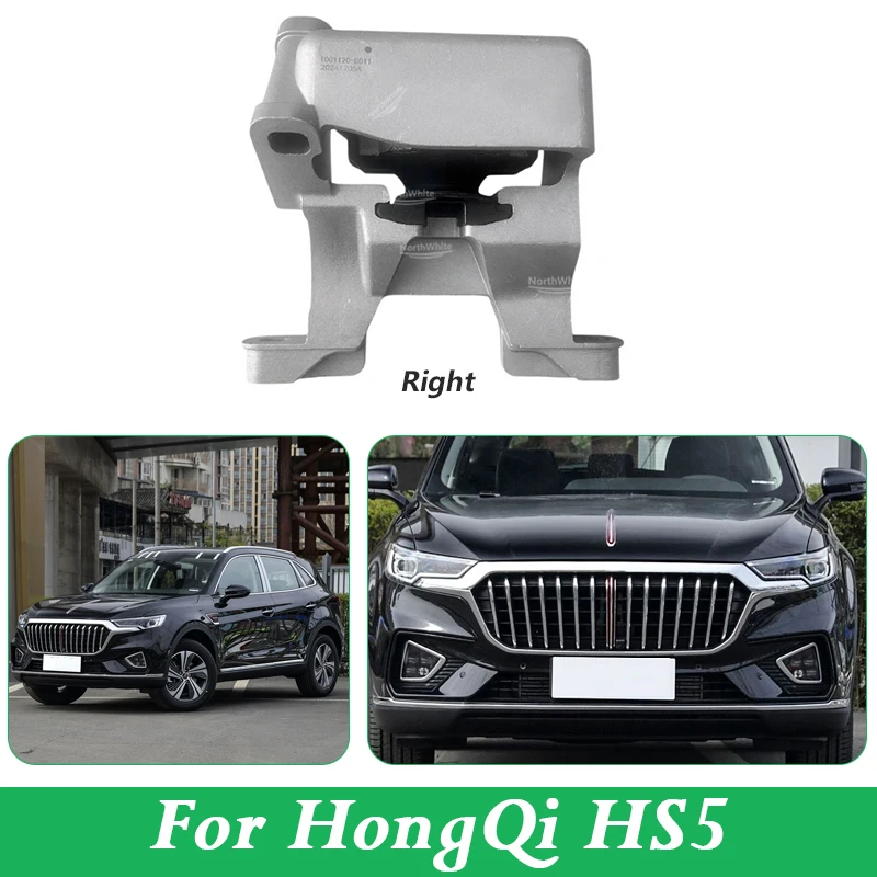 For HongQi HS5 Support Engine Foot Rubber Engine Mount Right 1001120DD11