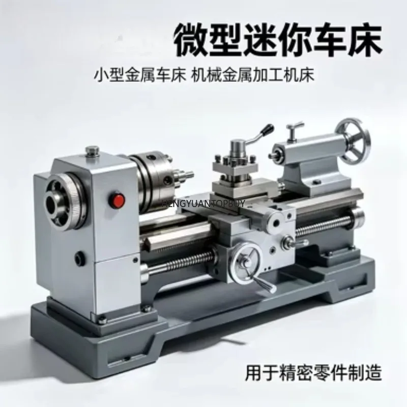 YS-2275 Miniature Mini Lathe Small Metal Lathe Mechanical Metal Processing Machine for Precision Parts Manufacturing