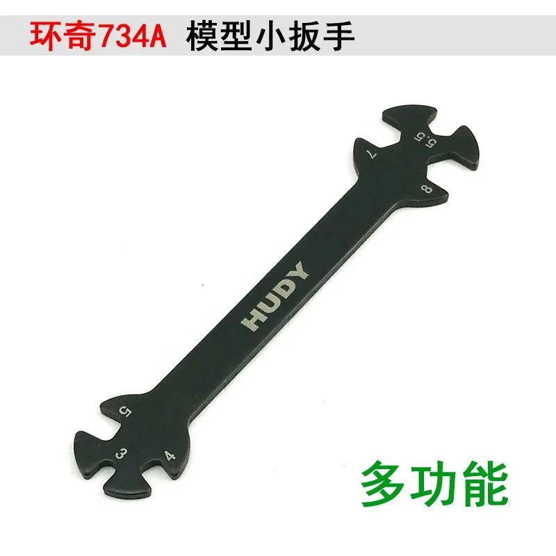 HUDY high-quality tool wrench, 3 4 5.5 7 8MM tuning tool, multi-in-one 181090