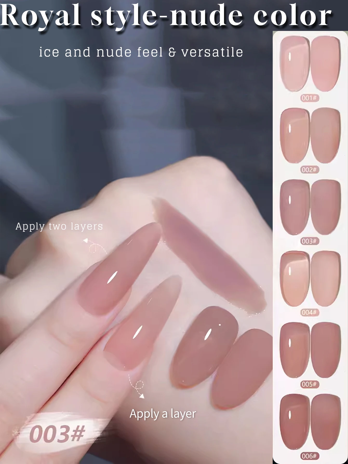 MIANEL 12 ミリリットル 1-6 個アイスクリアロイヤルヌードジェルポリッシュ、トップセラージェルネイルポリッシュ、ピンクネイル特別ネイルアートサロン用