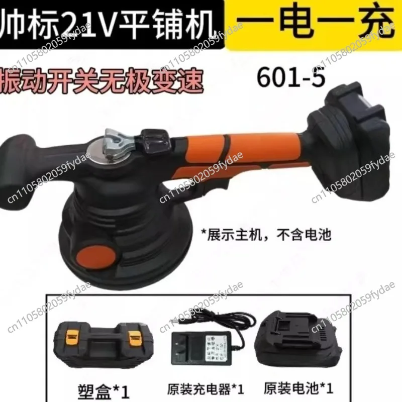 New tile tiling machine vibrator high power brick sticking machine21V tiling machine one electricity one charge