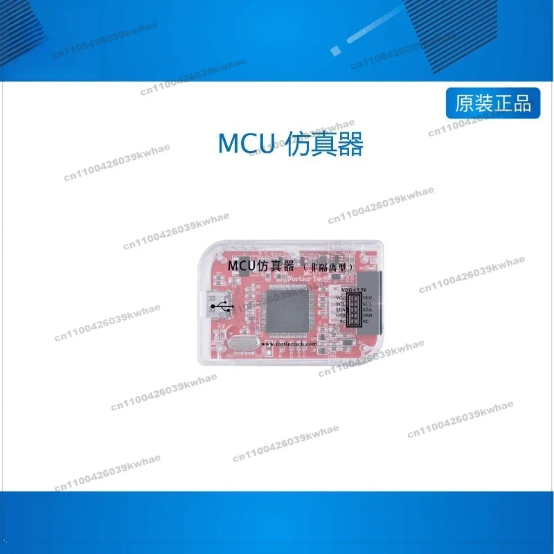 ASIC MCU Isolation Loader Burner, Chip Download True High Voltage Isolation