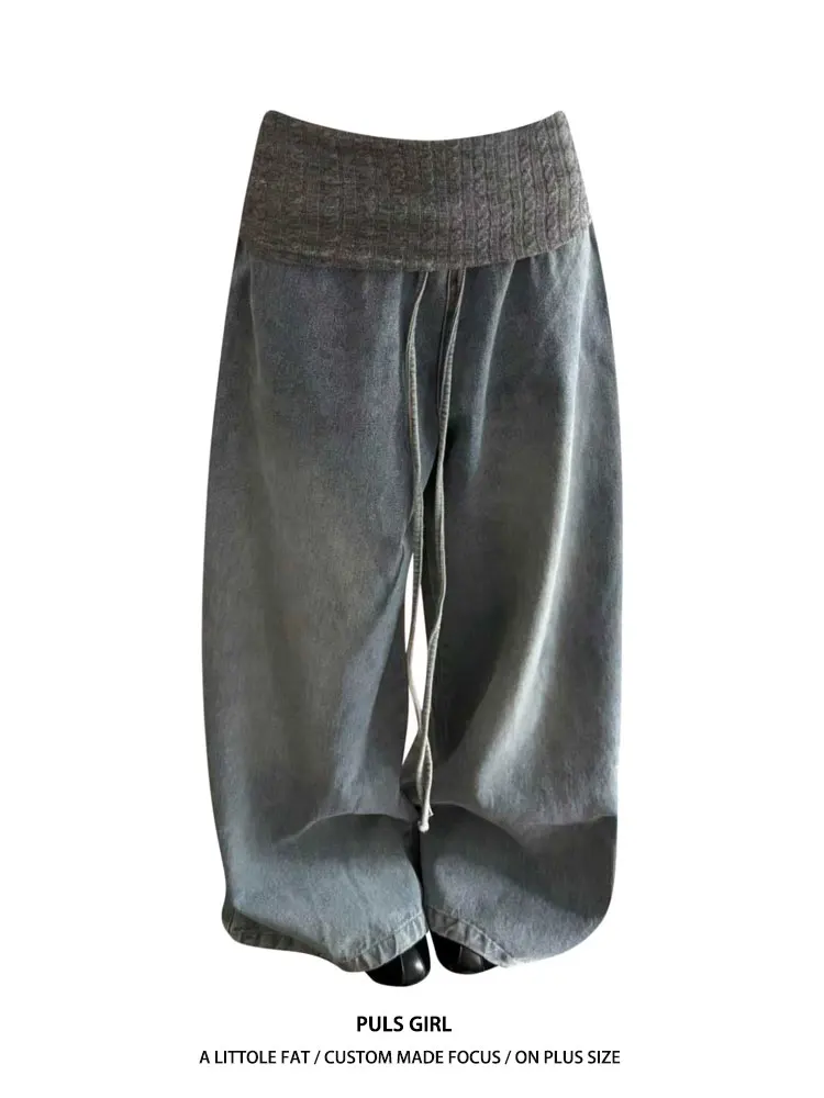 

High Waist Wide Leg Jeans Women's Loose Drapey Knit Patchwork Waistband Retro American Style Casual Straight Leg Trousers