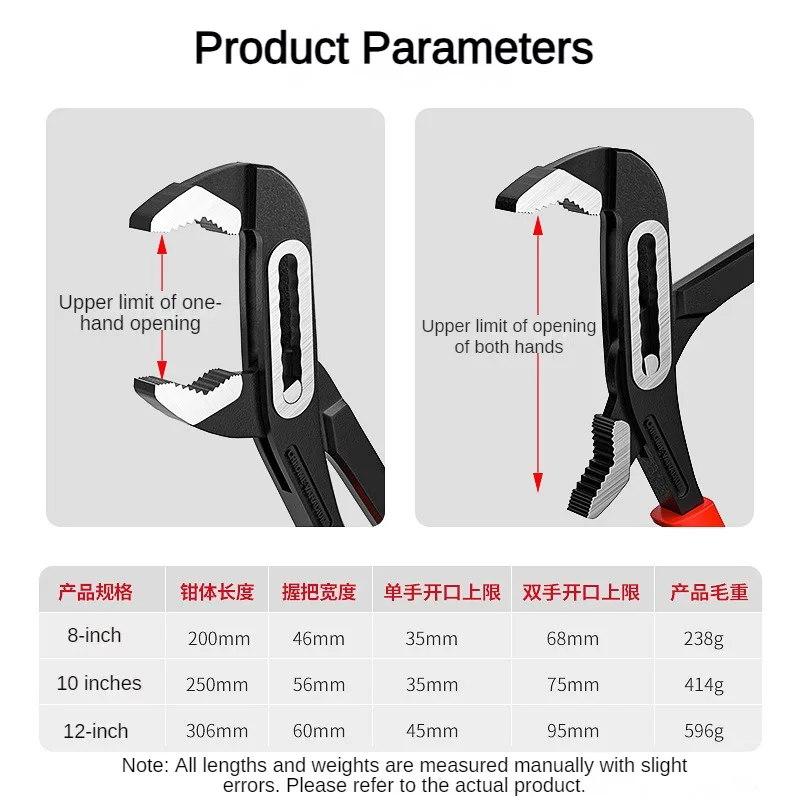 8/10/12Inch Water Pump Pliers Multi-function Adjustable Water Pipe Pliers Large-nosed Pliers Universal Wrench Pipeline Maintain