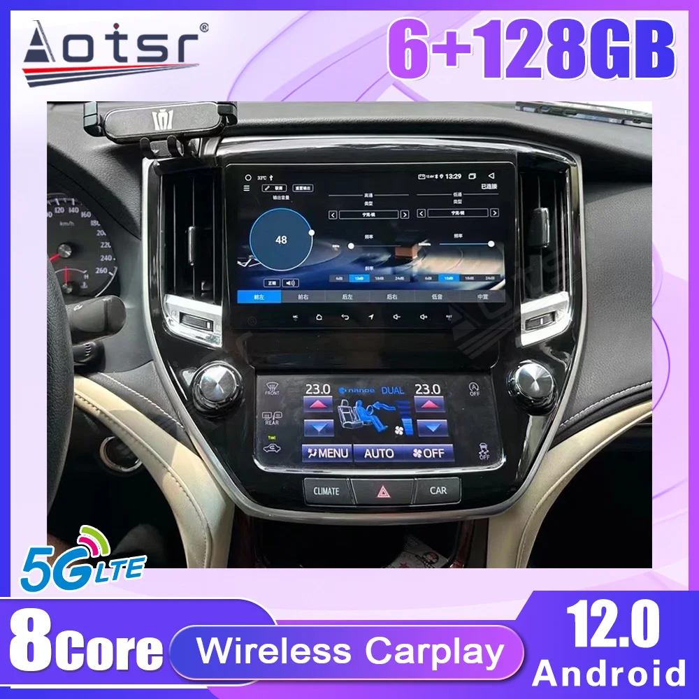 

6+128GB Android 12.0 For Toyota Crown 14th 2015 - 2018 Car Radio Multimedia CarPlay Player Navigation GPS DSP Stereo Head Unit