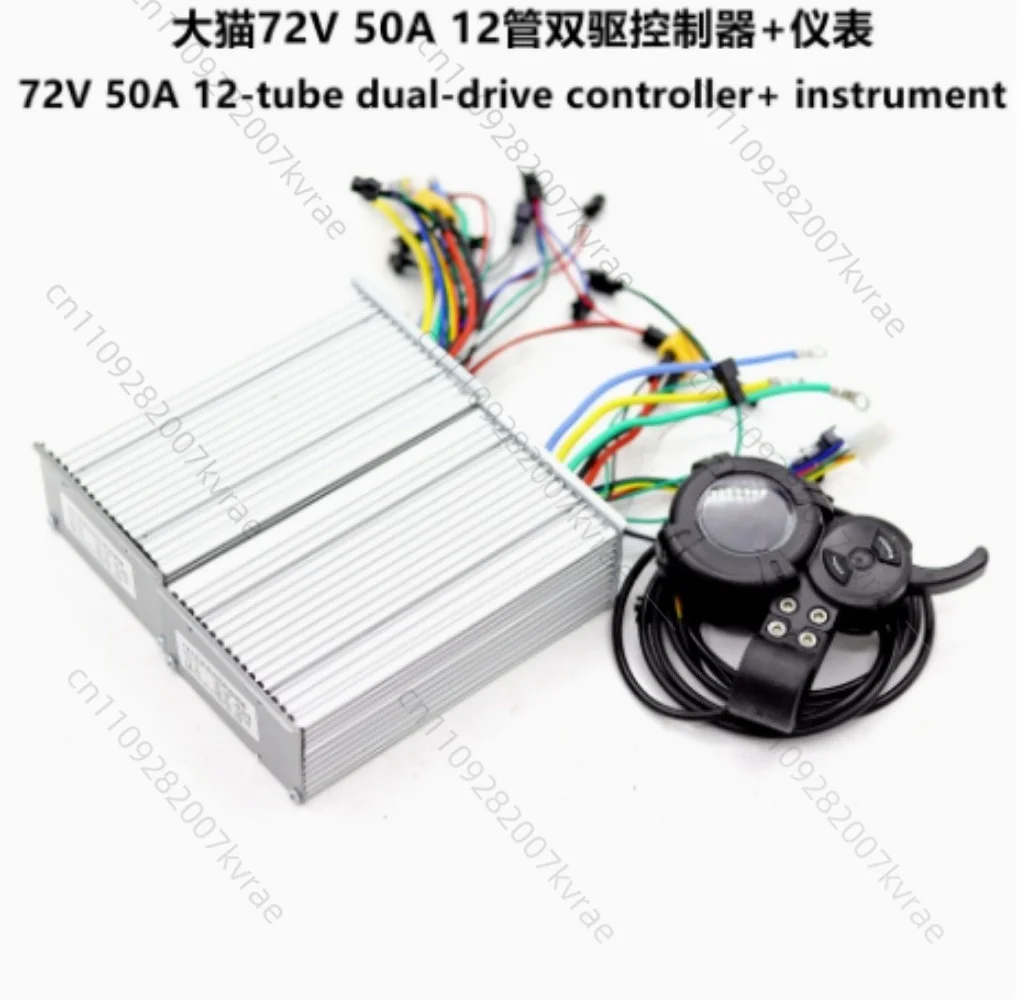 12 Tube Dual Drive Controller 72V 50A Replacement Parts Fit Electric Scooter With Accelerator Instrument