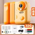 32GB orange