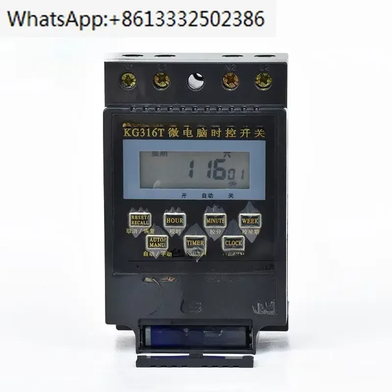 Microcomputer Time Control Switch Time Switch Timer Time Controller KG316T