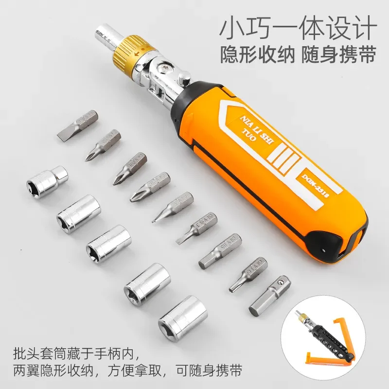 Ratchet Screwdriver Bendable Multifunctional Plum Blossom Hexagonal Special Shaped Household Labor Saving Cone Sleeve Tool