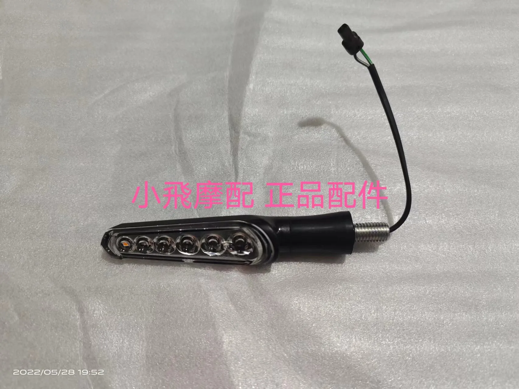 Fit Qjmotor Srk600rc Accessories Qj Motor Srk 600 Rc Front And Rear Turn Signal Assemblies Running Water Turn Indicators