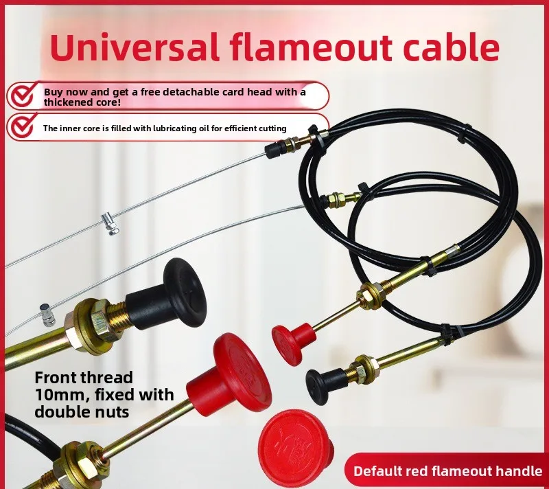 Engine Stop Cable for Forklift Loader Truck Flameout Wire Diesel Shut Off Pull Cord Agricultural Machinery Lift