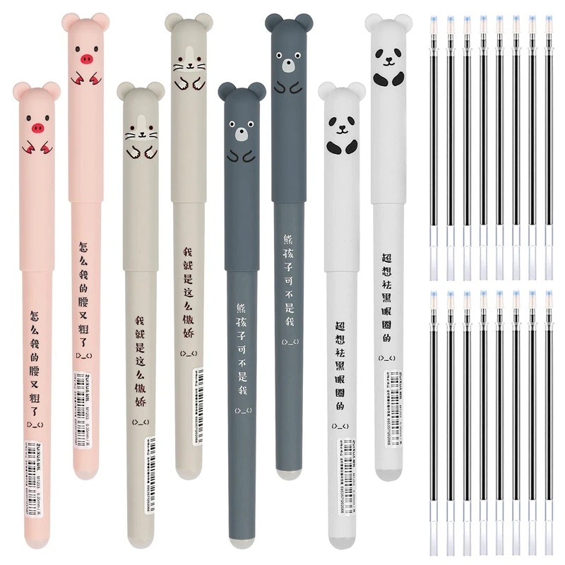 8PCS Rollerball Erasable Pens, Cartoon Animal Pens Erasable Black Ink Gel Pens With 16PCS Erasable Refills Friction Pens