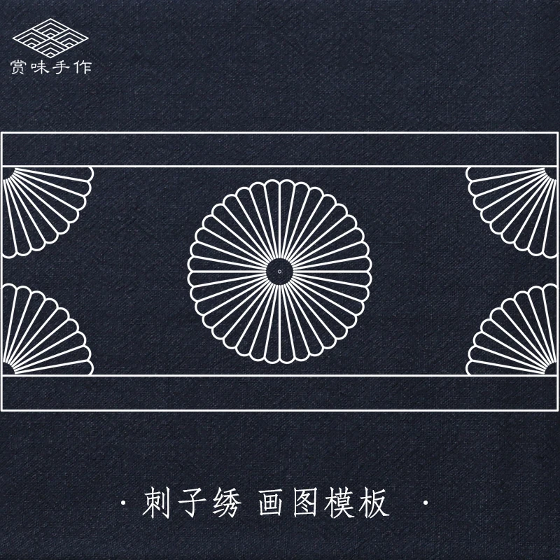 

Original Design Sashiko Embroidery Template, Chrysanthemum Painting Drawing Tool