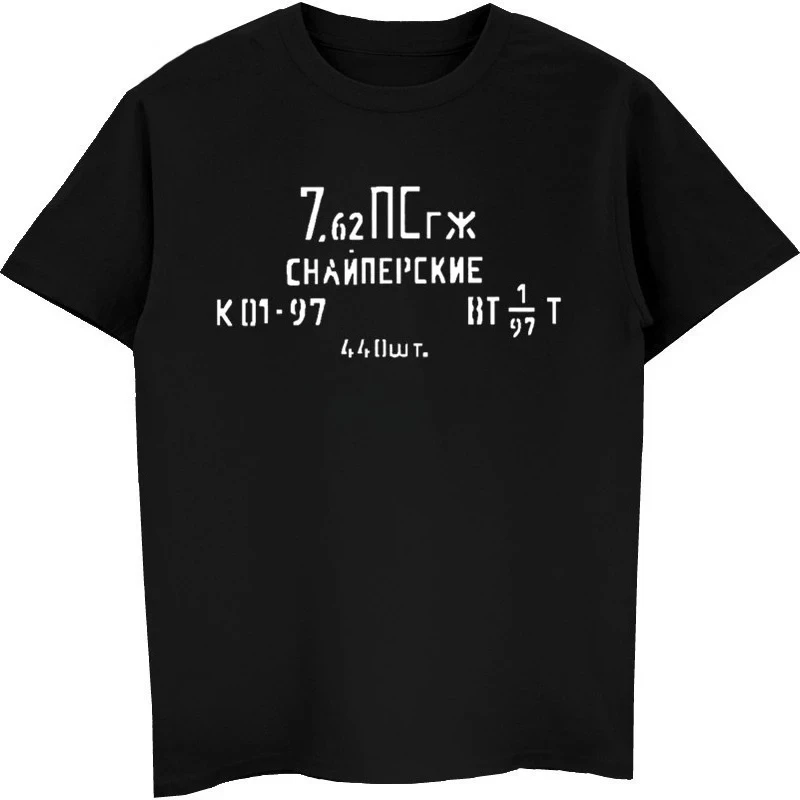 

Летняя горячая распродажа, мужская футболка, русская футболка 7,62 X54 Mosin Nagant Ammo Can, слинг, M44 M91/30, байонетные футболки, топы