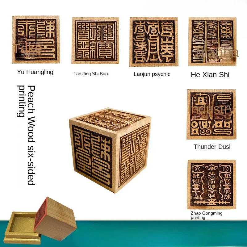 Taoist Seal Peach Wood  Six Sided   Scripture Master Treasure Household Items and Artifacts