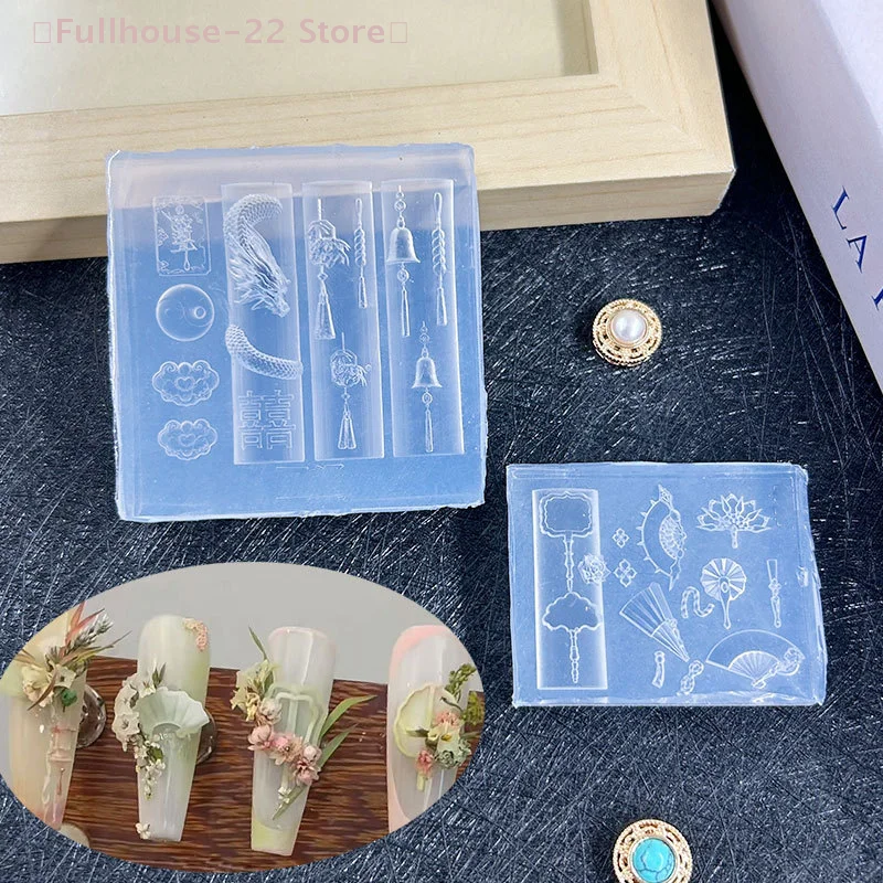 【MAX-22】3D Chinese-Style Silicone Nail Mold Exquisite Dragon Copper Coins Bells Buttons Chinese Knots Fan Mold