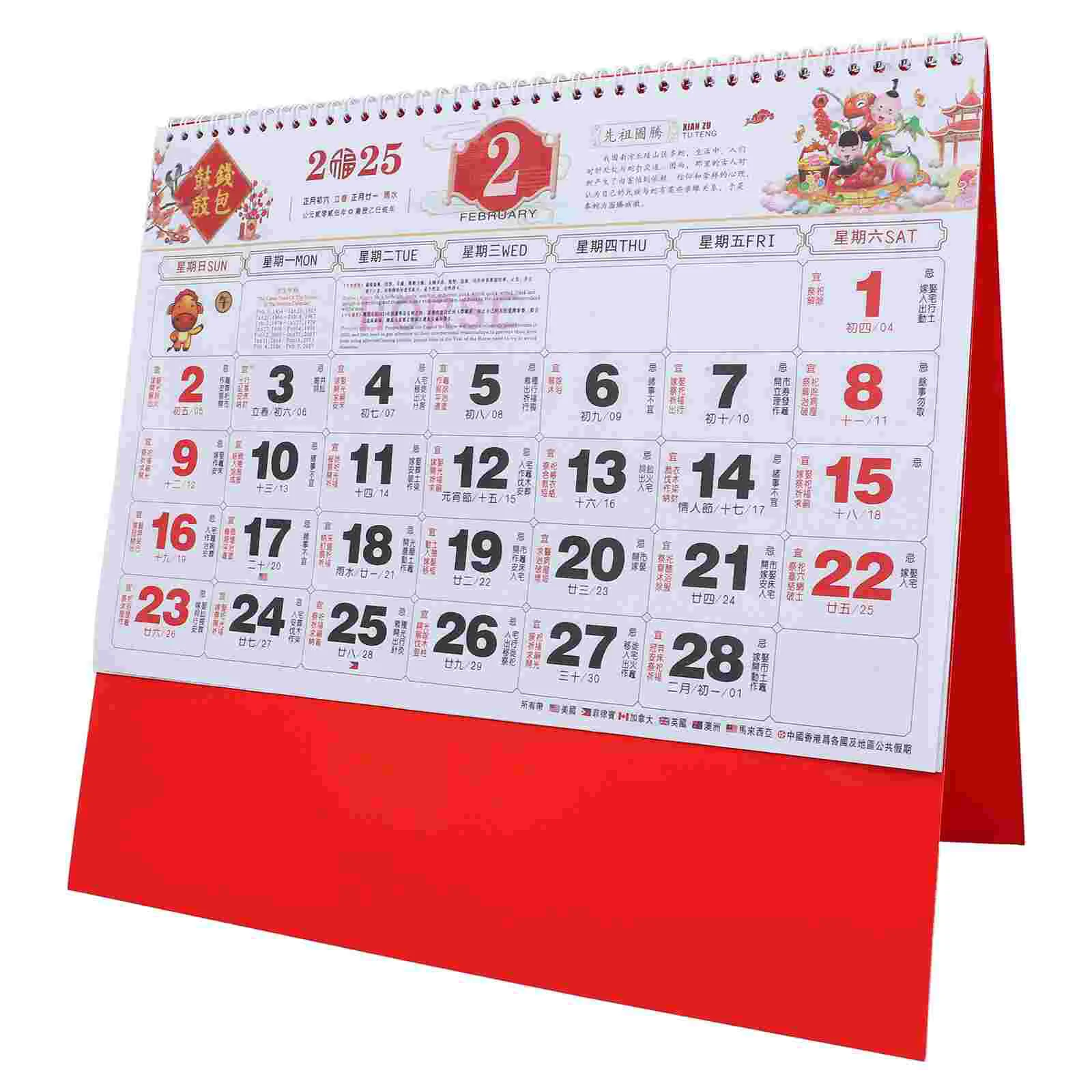 Autumn Decoration for Kitchen Year of The Snake Wall Calendar Office Hanging Chinese 2025 Household Red Paper New