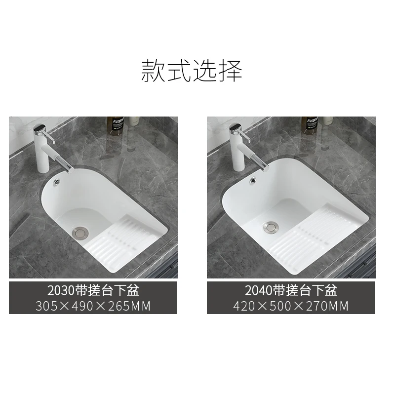 Household square laundry table bottom basin embedded wash basin balcony ceramic laundry sink sink with washboard bathroom basin