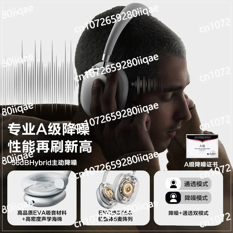 High-end active noise cancellation headset Bluetooth wireless gaming computer e-sports headset long battery life