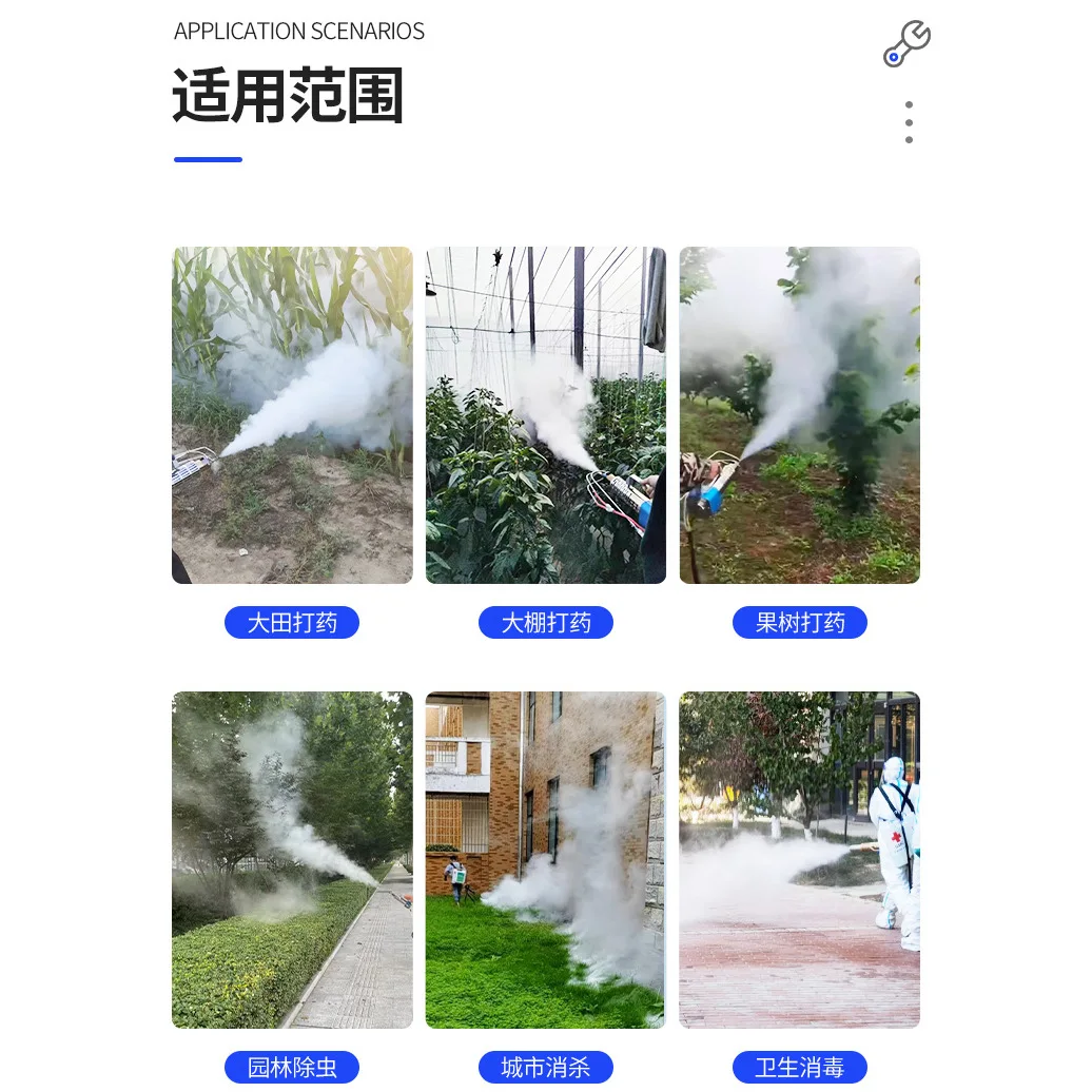 Breeding Mini Portable Cold Mist Machine Farmland Orchard Greenhouse Vegetables Knapsack Disinfection And Sterilization Smoke Ma