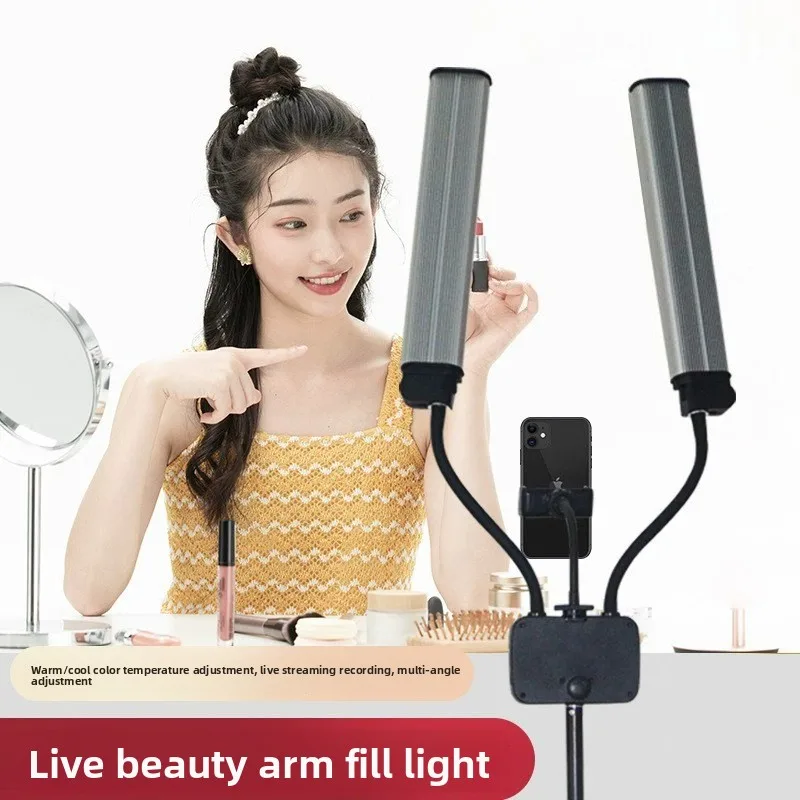 Portable Foldable LED Fill Light 45W Dual Arm Professional Lighting Beauty Lamp for Live Broadcast & Portrait Shooting