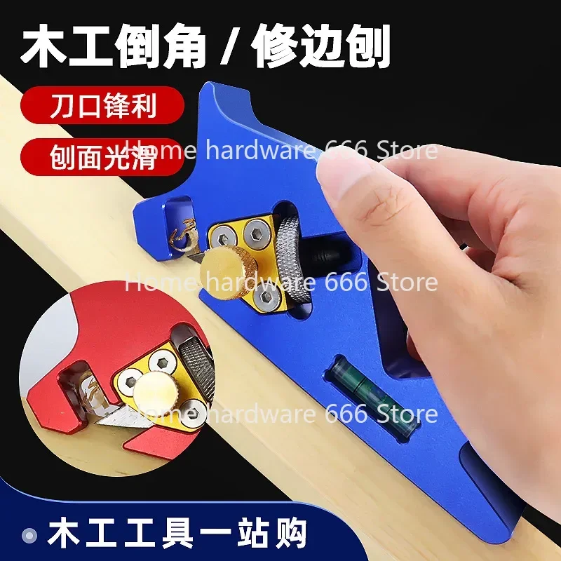 Manual Woodworking Chamfering Planer, 45 ° Bevel Trimming Planer to Remove Corners R Angle, Multi-Blade File Tool, DIY