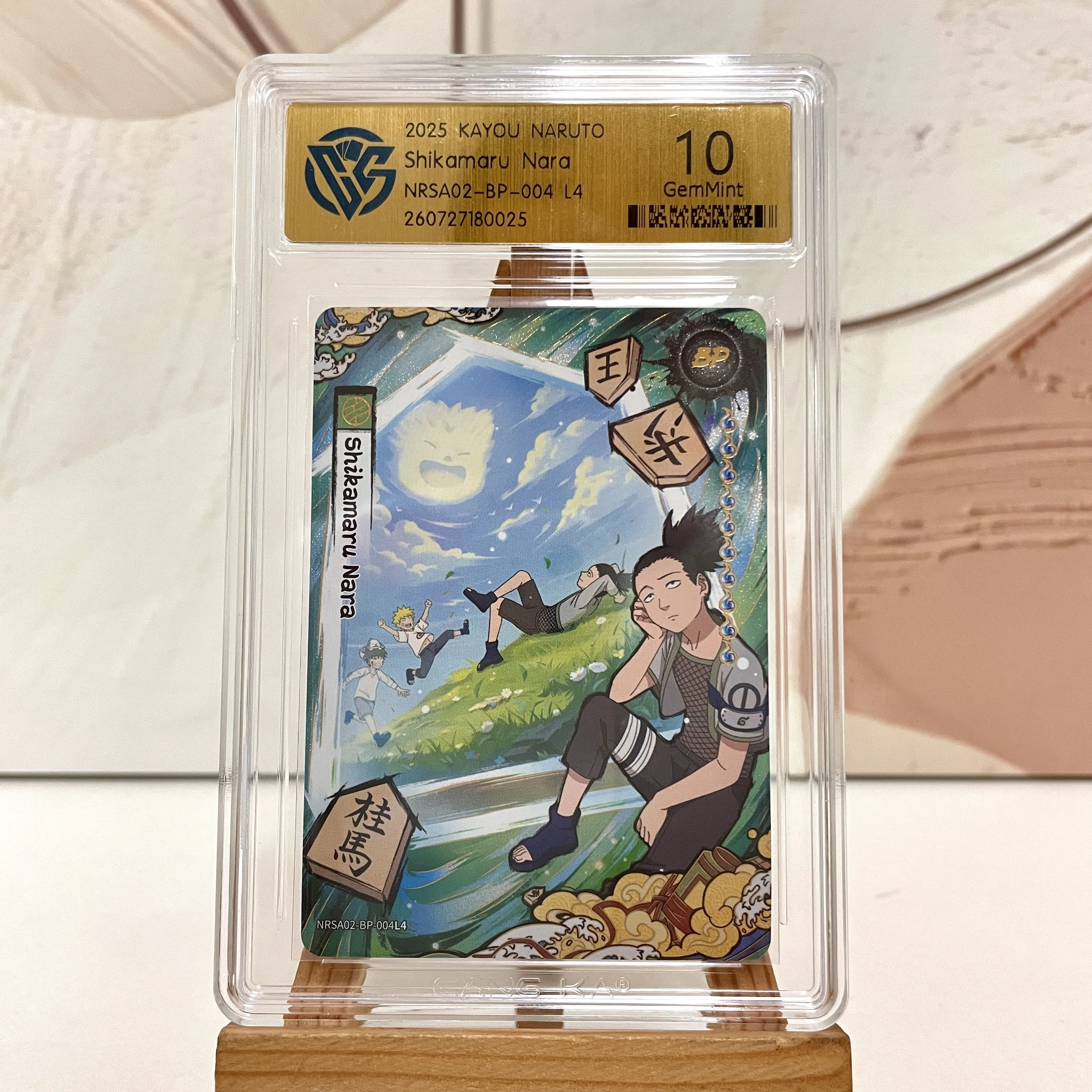 NARUTO 干柿鬼鮫 NRレアカード KAYOU海外公式鑑定品GEM MINT NARUTO