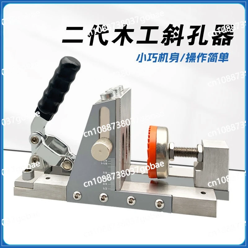 The second generation of woodworking oblique hole positioner opening hole punching slanted eye machine step drill bit wooden