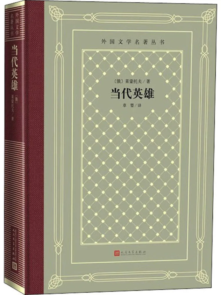 

Book-Winshare Contemporary Heroes
