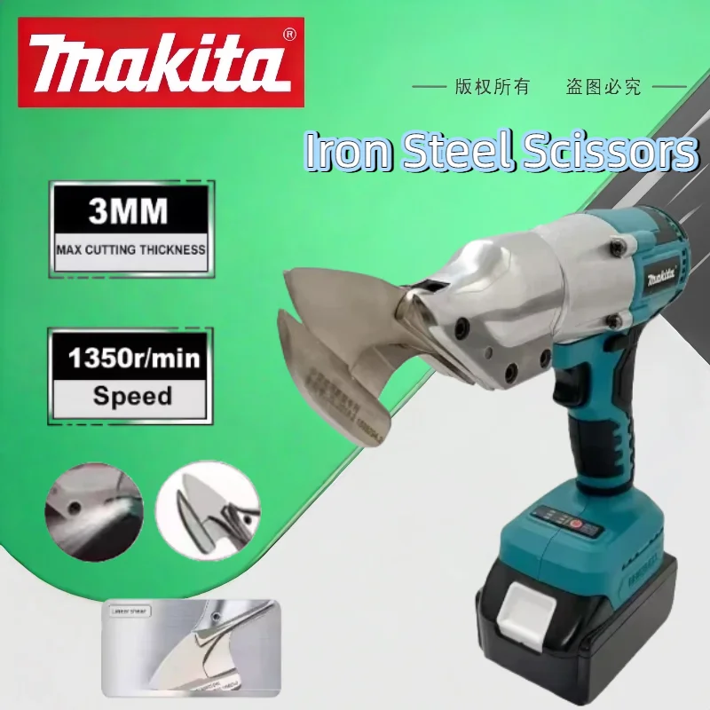 

Makita Electric Brushless Iron Scissors Machine Rechargeable Professional Metal Cutting Tool Sheet Shear Cutter Power Tools