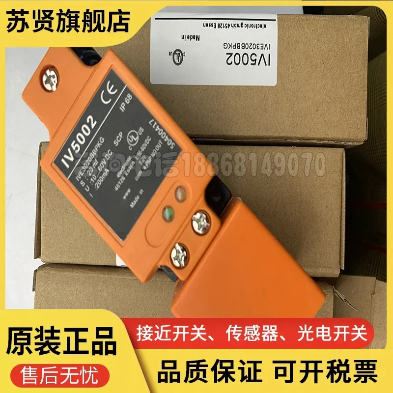 

IV5001 IV5002 IV5003 brand is ZCHSHE