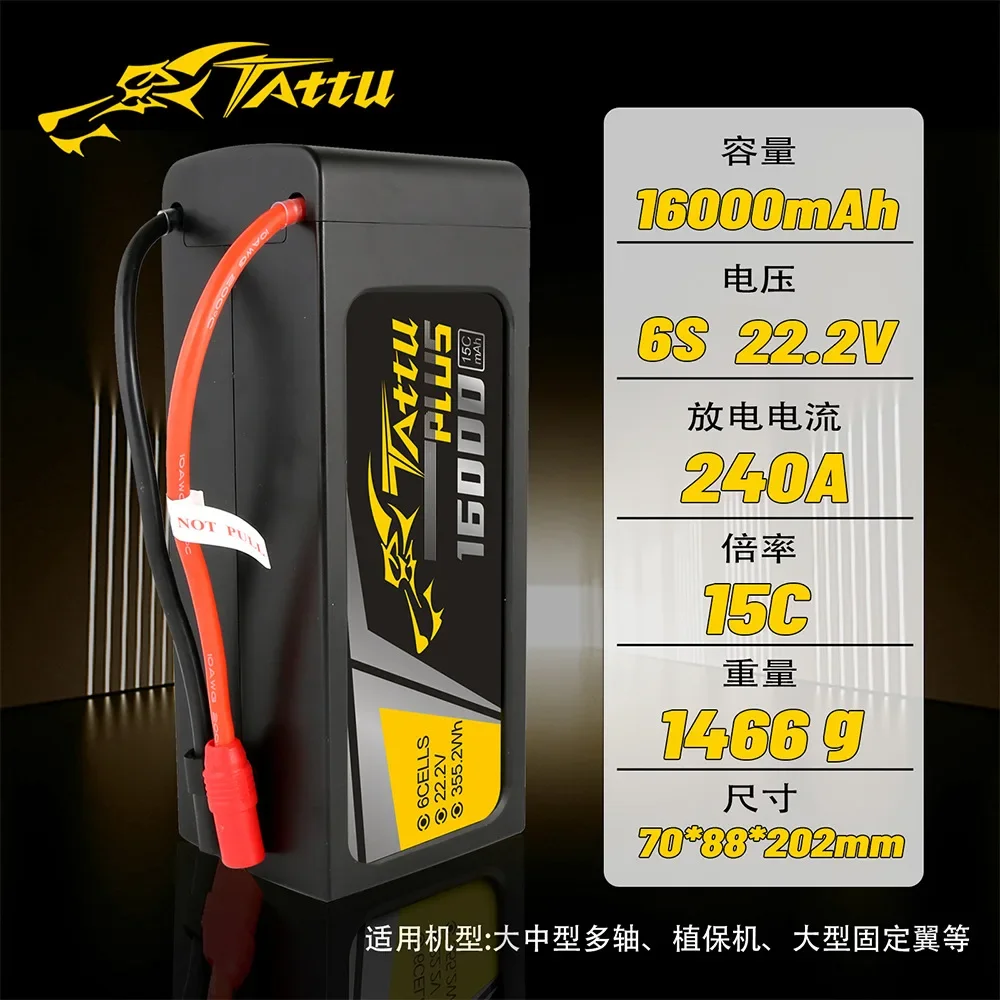 

TATTU PLUS 16000mAh High Capacity Smart Lithium Battery For Drone Agriculture Surveying Security Accessories Drone Battery Long