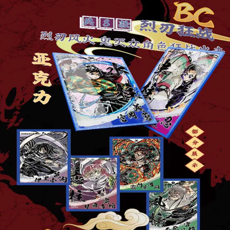 180Pcs/Demon Slayer Acrylic Art Board Cards Limited Edition Full Set With Binder Album Display Japanese Style Anime Card