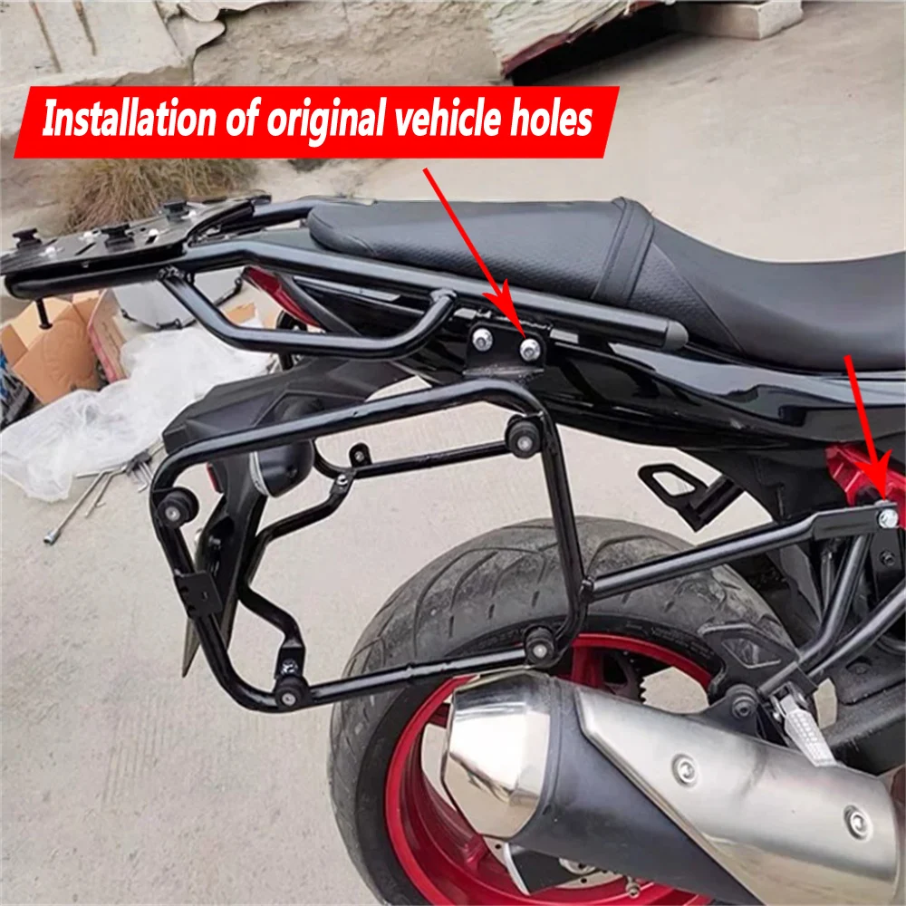 For Suzuki SV650 SV650X luggage rack modified with aluminum alloy side box bracket, trunk bracket, rear shelf, and cargo rack