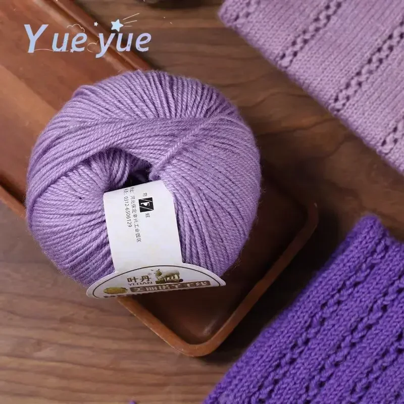 50g/Pc Soft Merino Wool Yarn Anti-pilling Eco-friendly 2mm  for Hand Knitting Wool Crochet Sweater Scarf Wool Thread