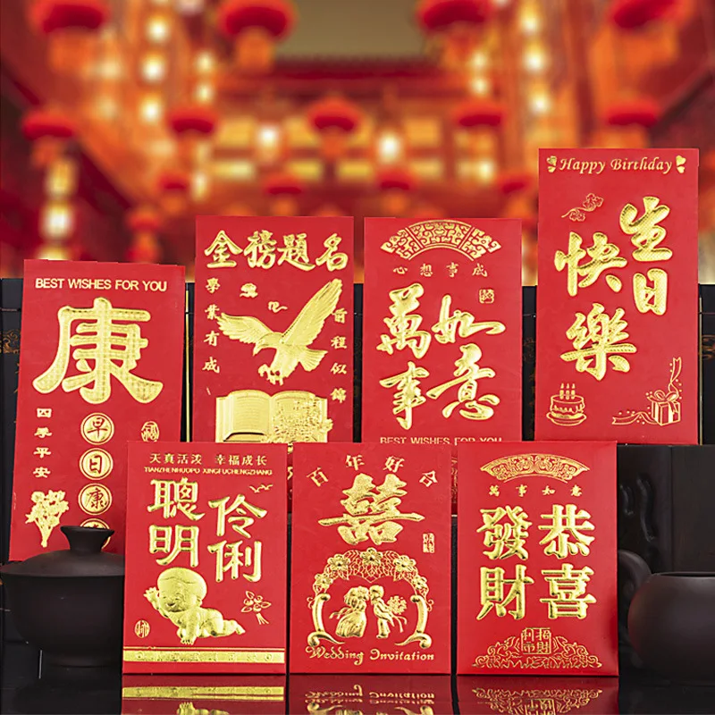 ซองสีแดงสไตล์จีน6ชิ้น/ล็อตซองหนาสุดสร้างสรรค์สไตล์ Hongbao เทศกาลปีใหม่วันเกิดแต่งงานกับถุงสีแดง