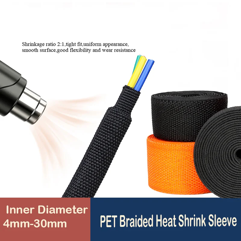 1/5M braided heat shrinkable cable conduit 4mm~100mm PET insulated flame-retardant cable management sheath